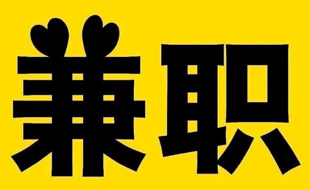 无锡网上兼职哪里找