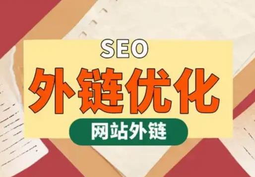 无锡seo优化可以发布外链的网站资源平台